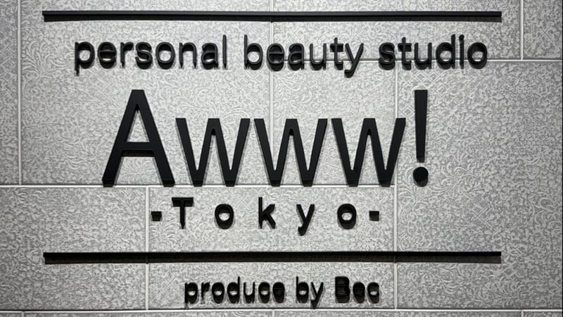 Awww!Tokyo八王子店の店内写真2