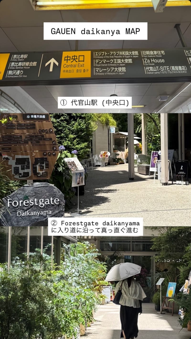 GAUEN 代官山 まつげパーマ｜眉毛｜マツエクの店内写真3