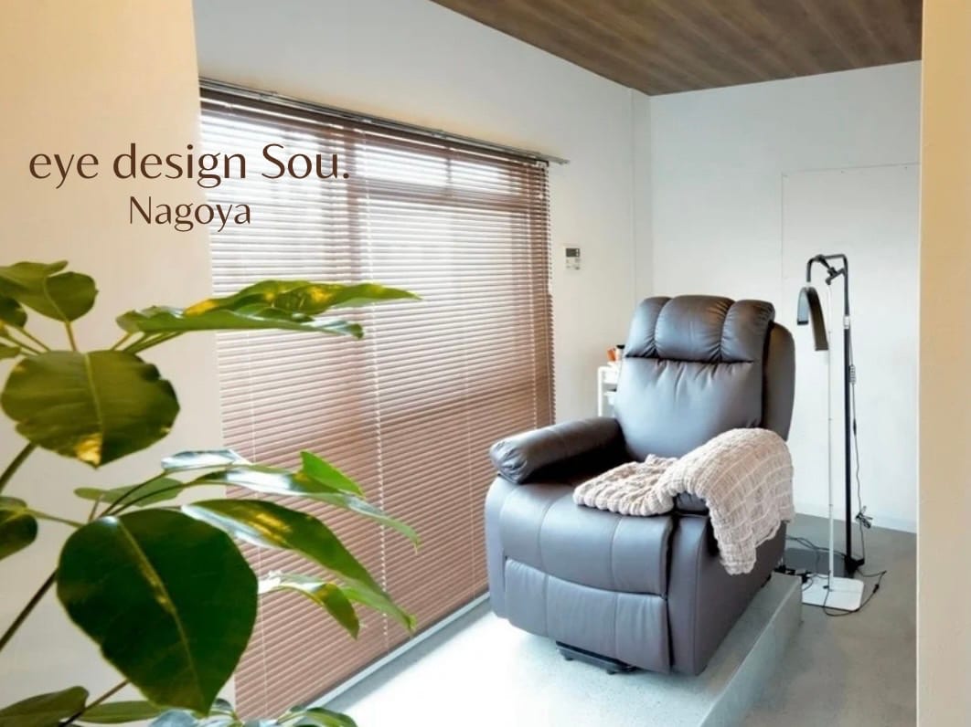 eye design Sou.まつげパーマ/LEDマツエク(藤が丘)のメンズ眉毛サロン店内写真 1枚目