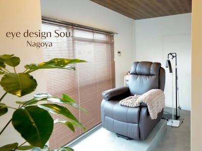 eye design Sou.まつげパーマ/LEDマツエク 店内写真 1枚目
