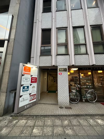 まつげパーマ特化サロンSolin' 店内写真 1枚目