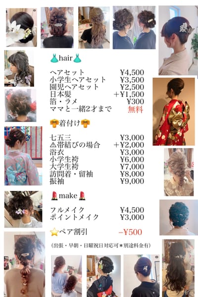 Lulu lit 店内写真 2枚目