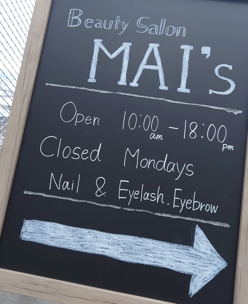 Beauty Salon MAI'sの店内写真3