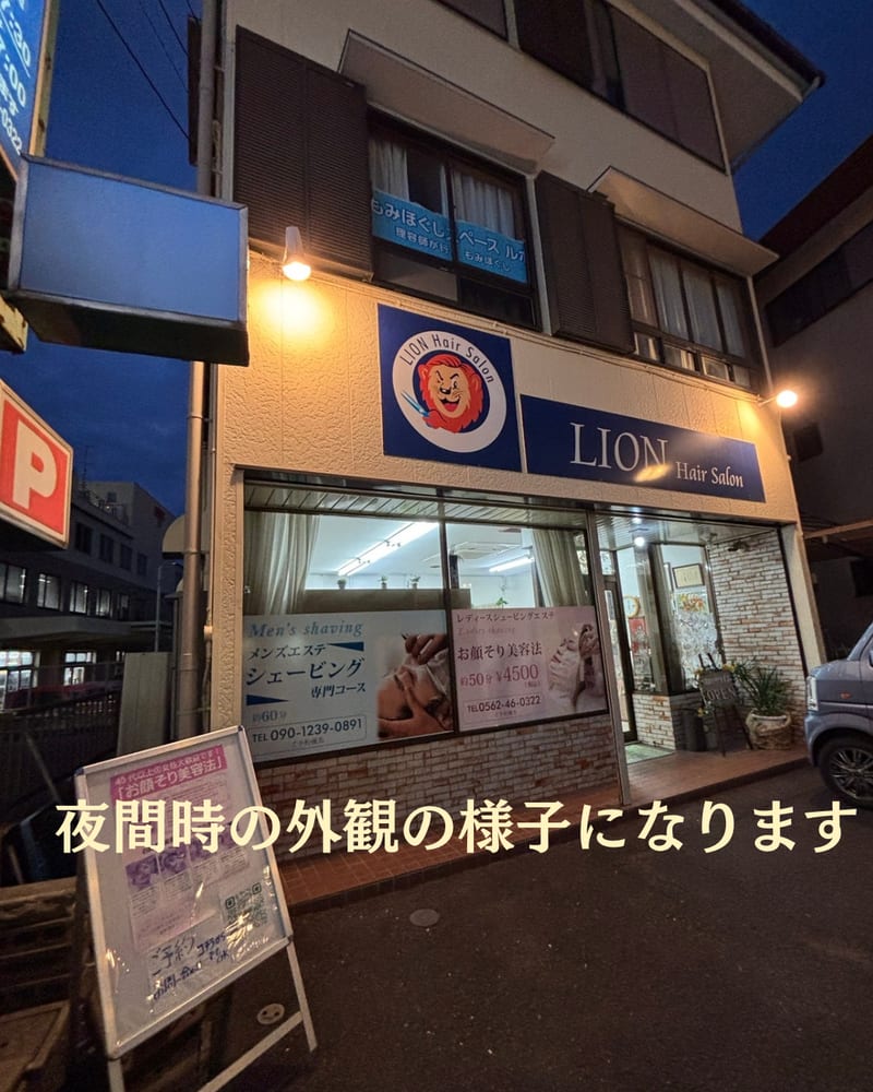 Reposシェービング/マッサージ/ドライヘッドスパの店内写真3