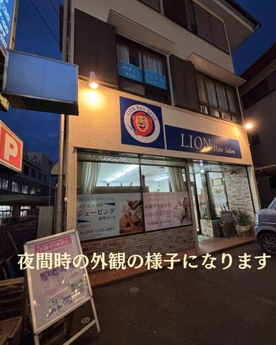 Reposシェービング/マッサージ/ドライヘッドスパ 店内写真 3枚目