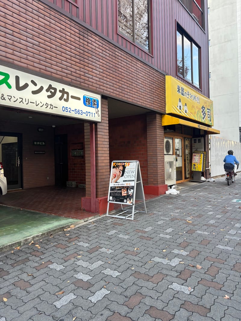眉毛LOUNGE 眉毛/アイブロウ/眉毛パーマ 名古屋国際センター店（名古屋）のメンズ眉毛サロン