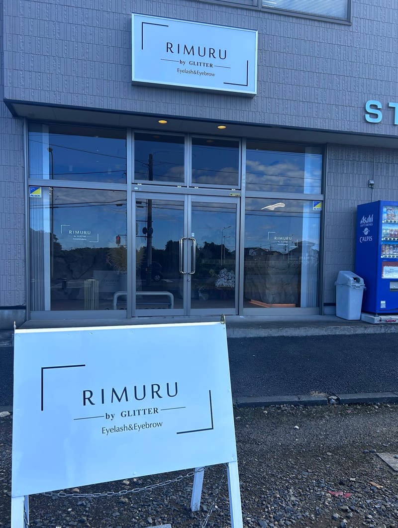RIMURU by GLITTERまつ毛&眉毛 吉沢店の店内写真3
