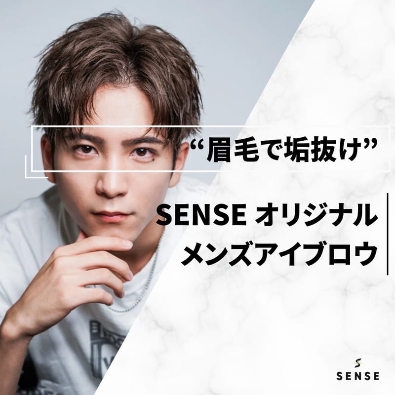SENSE大宮西口駅前の店内写真3