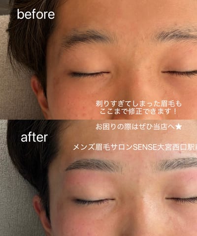 SENSE大宮西口駅前 店内写真 4枚目