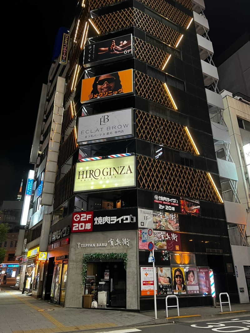 まつげパーマ&眉毛専門店 ECLAT BROW大門浜松町店の店内写真3