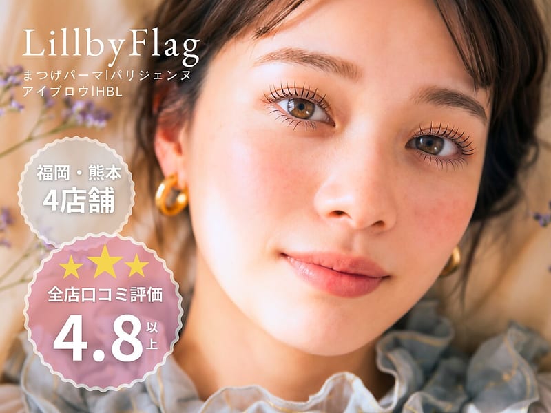 Lill by Flag 姪浜店の店内写真2