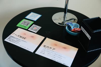 Plus 8 Shibuya 店内写真 2枚目