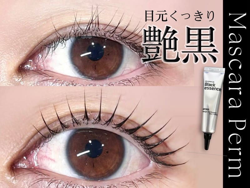 eyelash salon miinまつげパーマ/パリジェンヌ/LED 池袋の店内写真3