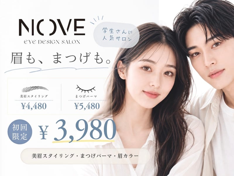 骨格分析×韓国特化型 NOVE 岡山駅前店の店内写真2
