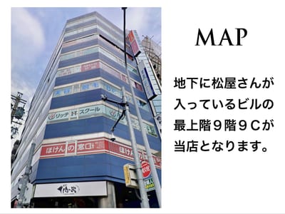 UNLY 金山店 店内写真 1枚目