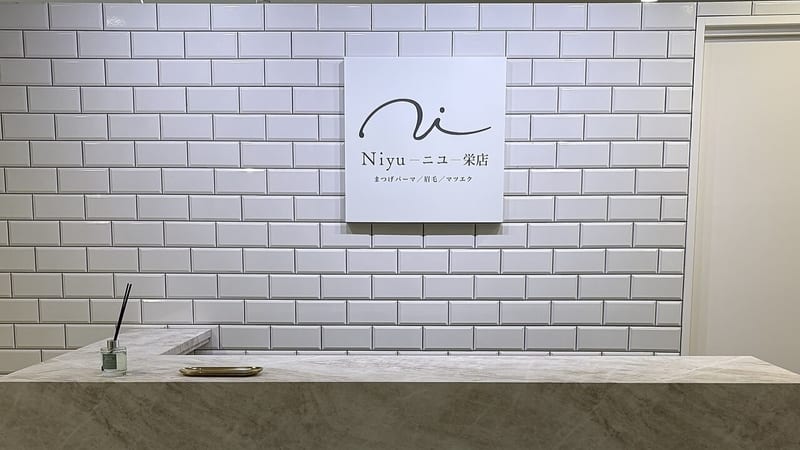 Niyu - ニユ(名古屋)のメンズ眉毛サロン