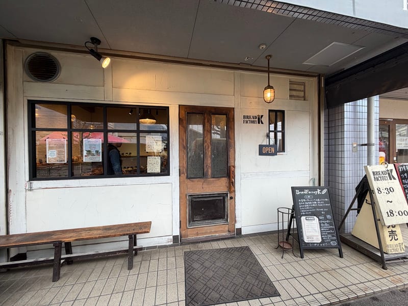 Mahalo.N(広島)のメンズ眉毛サロン