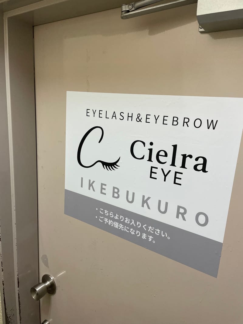 Cielra EYE 池袋店の店内写真3