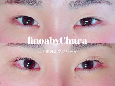 linoa by Chura 店内写真 1枚目