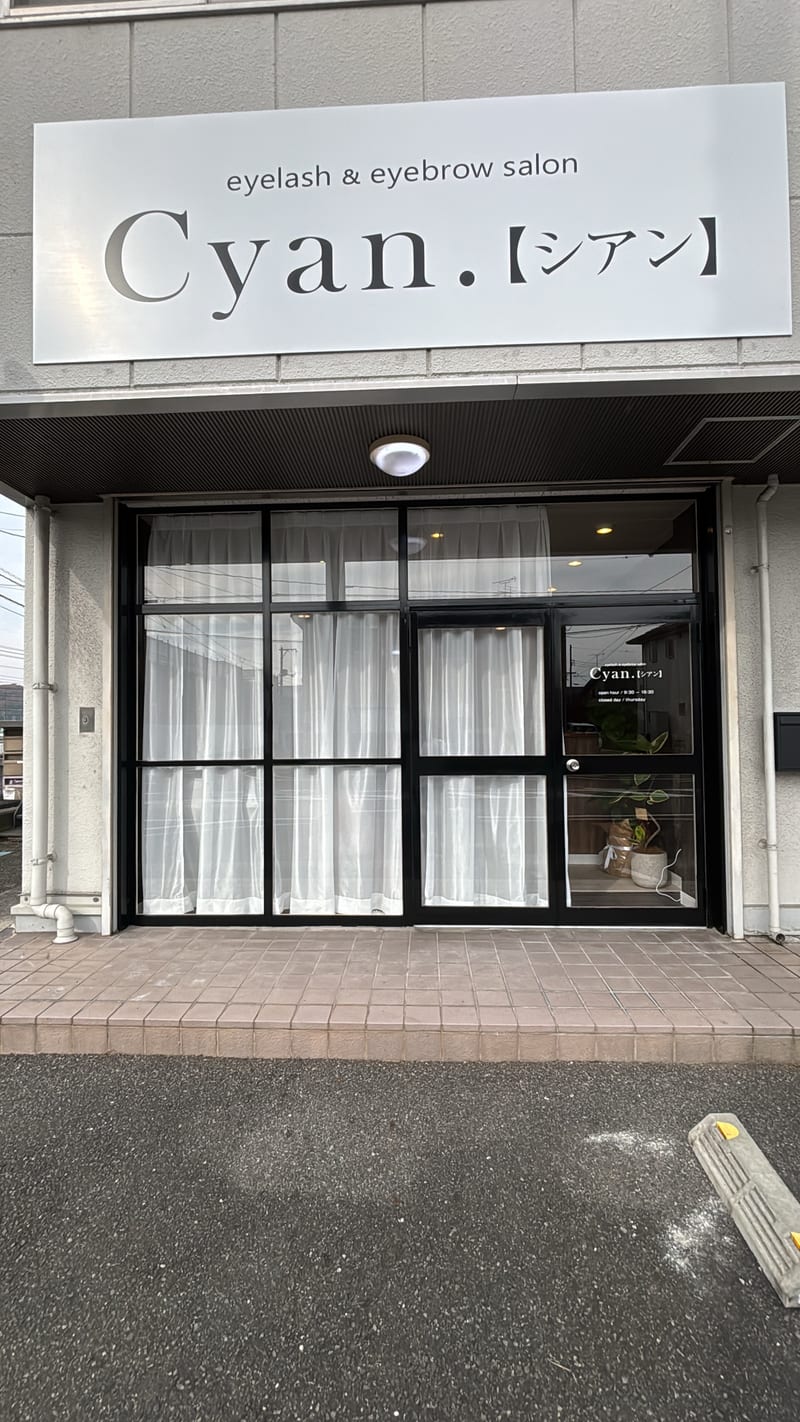 eye lash&eye brow salon Cyan.の店内写真3