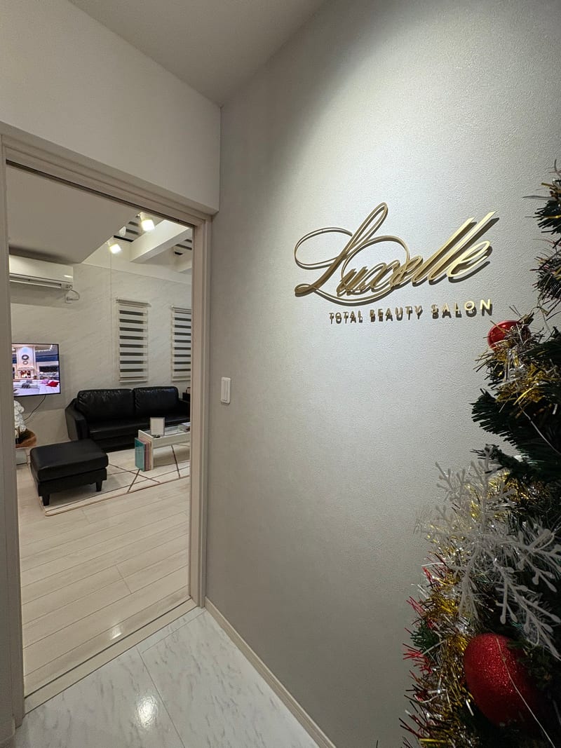 Total Beautysalon Luxelleの店内写真3