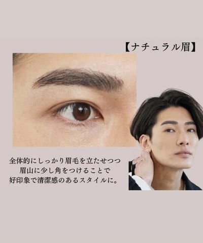 ME.REBO横浜WAVEY店 店内写真 3枚目