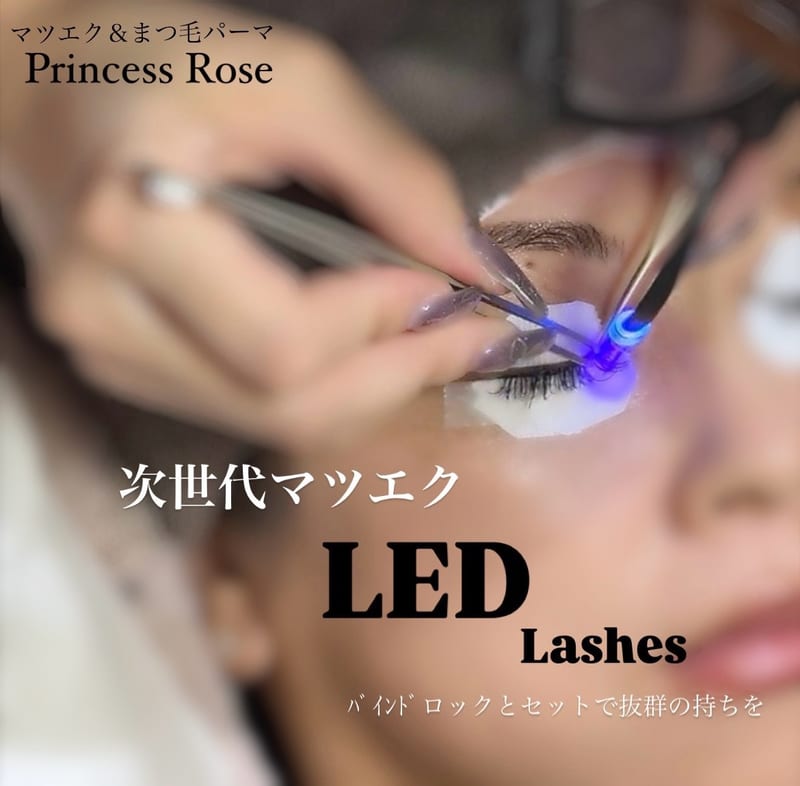 KIREI SHARE by プリンセスローズ静岡駅店 マツエク/まつげパーマ/眉毛/メンズの店内写真3