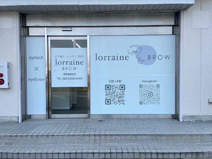 眉毛とまつげパーマの専門店 ロレインブロウ 南彦根駅前店(彦根)のメンズ眉毛サロン