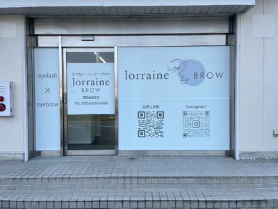 眉毛とまつげパーマの専門店 ロレインブロウ 南彦根駅前店 店内写真 1枚目