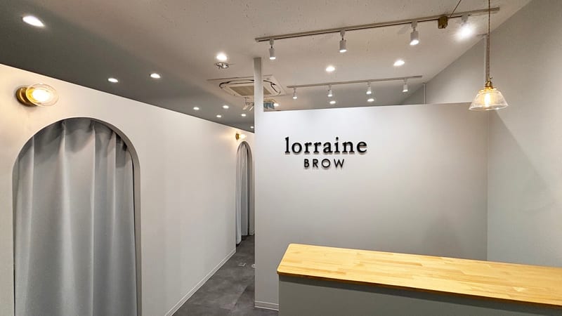 眉毛とまつげパーマの専門店 ロレインブロウ 桑名店の店内写真2