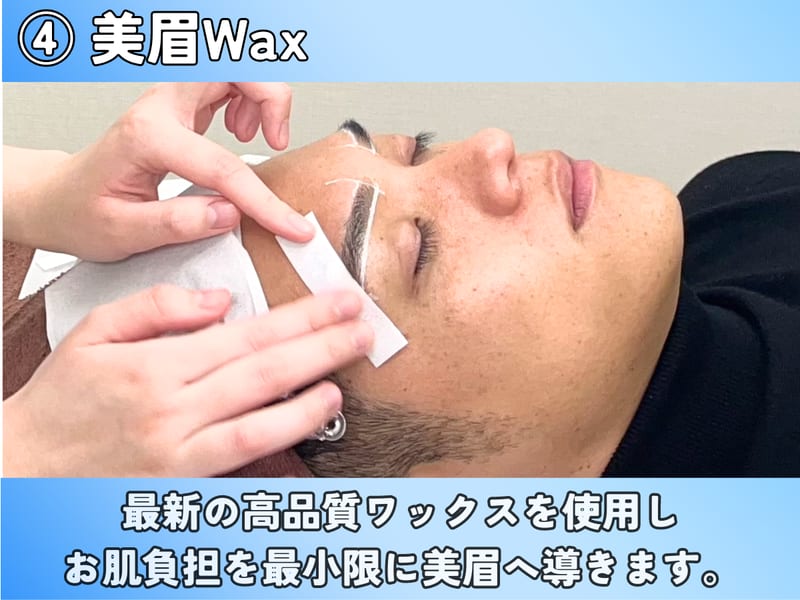 メンズ眉毛専門店 MAYU CLEAR(マユクリア) 札幌大通店の店内写真3