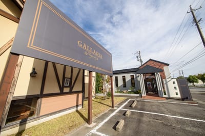 GALLARIA Elegante 徳重店 店内写真 2枚目