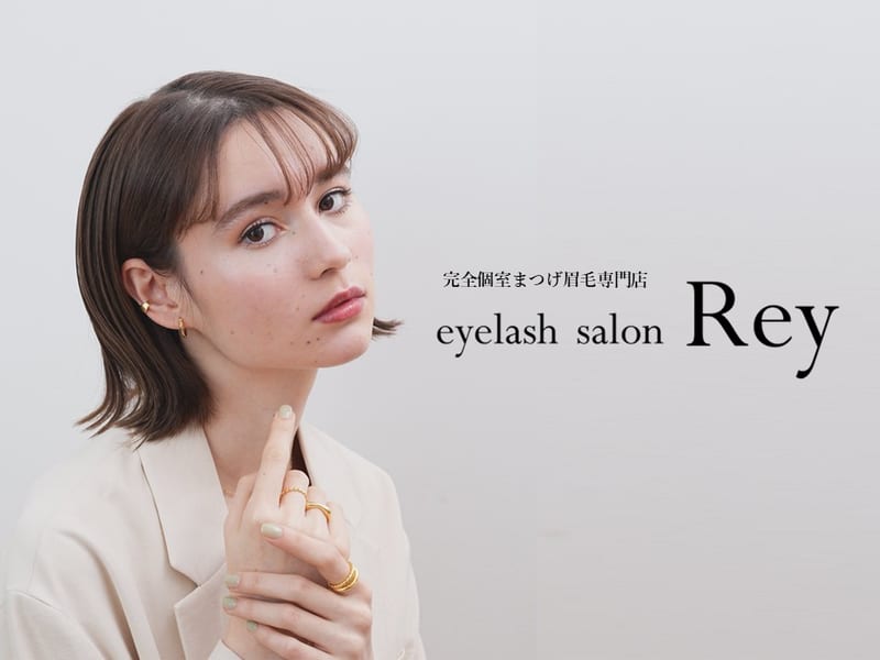 完全個室eyelash salon Rey佐賀駅前店 まつげパーマパリジェンヌの店内写真2