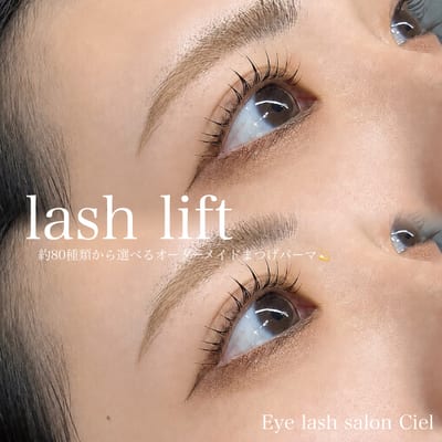 Ciel-シエル 店内写真 3枚目