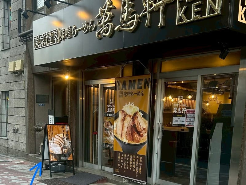 SENSE新宿西口駅前の店内写真3