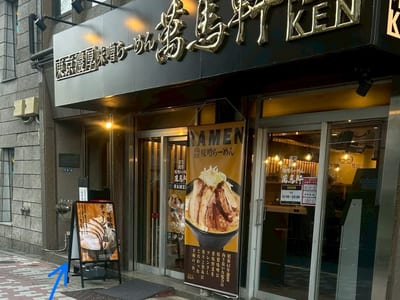 SENSE新宿西口駅前 店内写真 3枚目