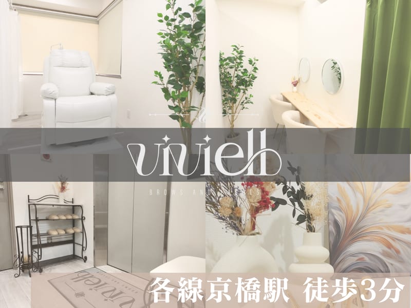 眉毛とまつ毛パーマの専門店viviell 京橋店（京橋）のメンズ眉毛サロン
