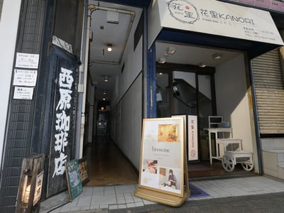 browme 栄店 店内写真 4枚目