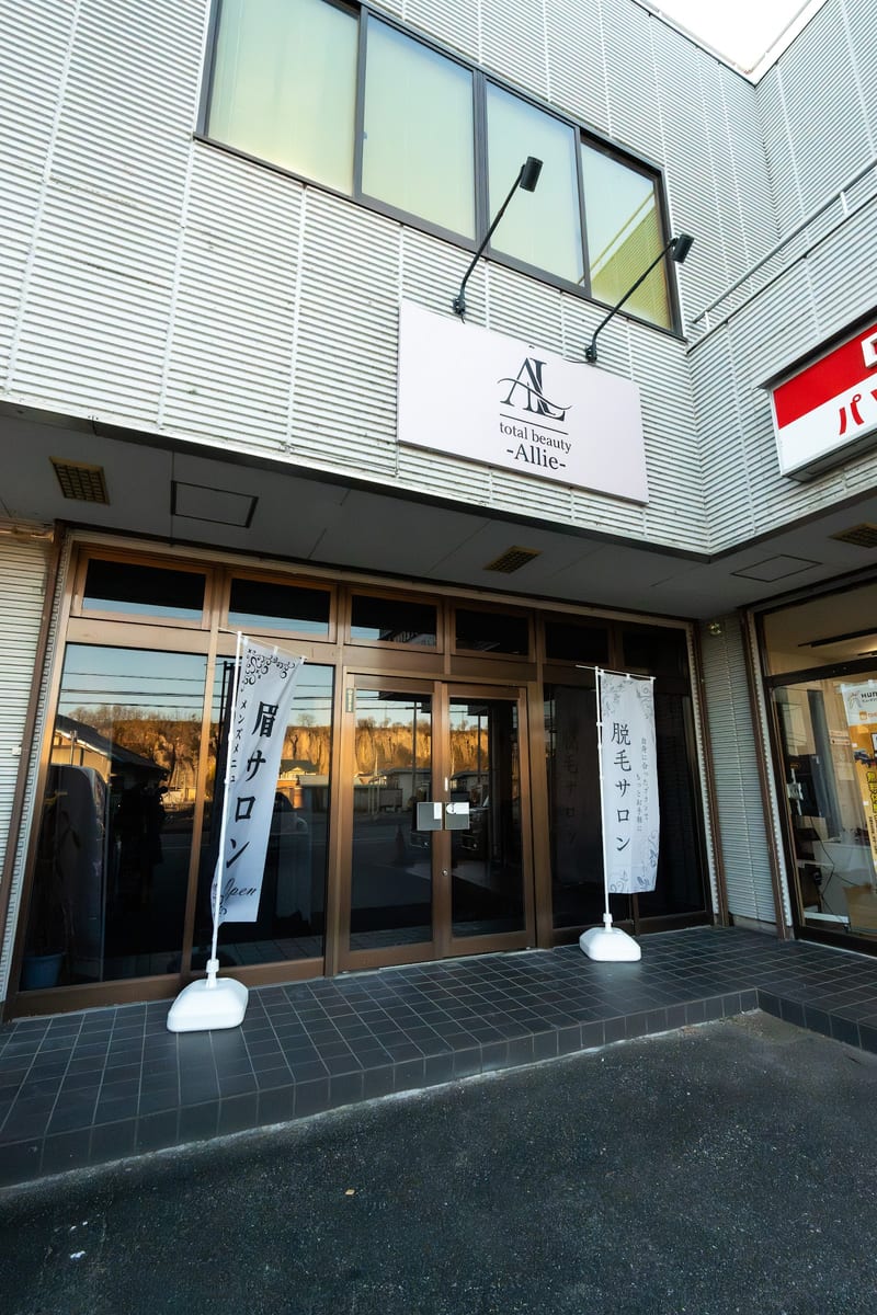 total beauty Allieの店内写真2