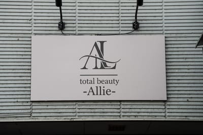 total beauty Allie 店内写真 4枚目