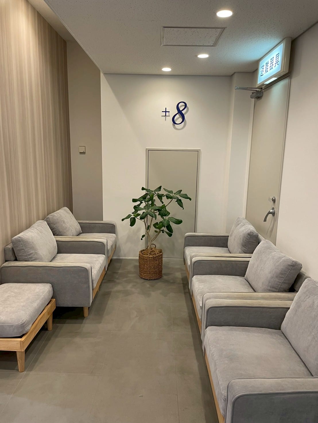 プラスエイト横浜西口店メンズ眉毛専門サロン(横浜)のメンズ眉毛サロン店内写真 1枚目