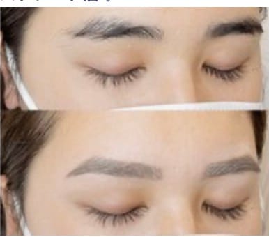 WHITE EYE 自由が丘(自由が丘)のメンズ眉毛サロン