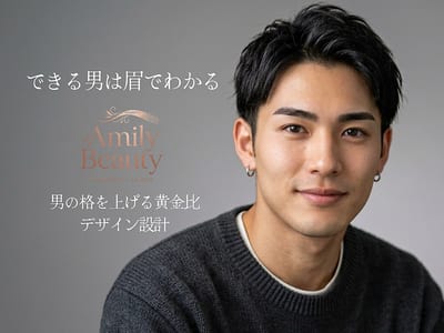 Amily beauty by JIL BLAN 店内写真 3枚目