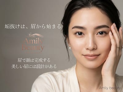 Amily beauty by JIL BLAN 店内写真 4枚目