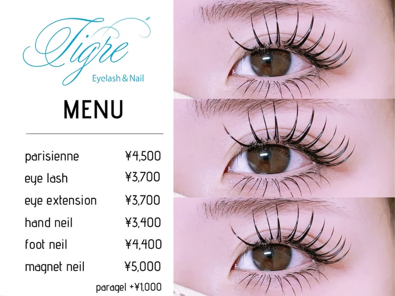 enchanteur フェイシャルエステ(菊池)のメンズ眉毛サロン