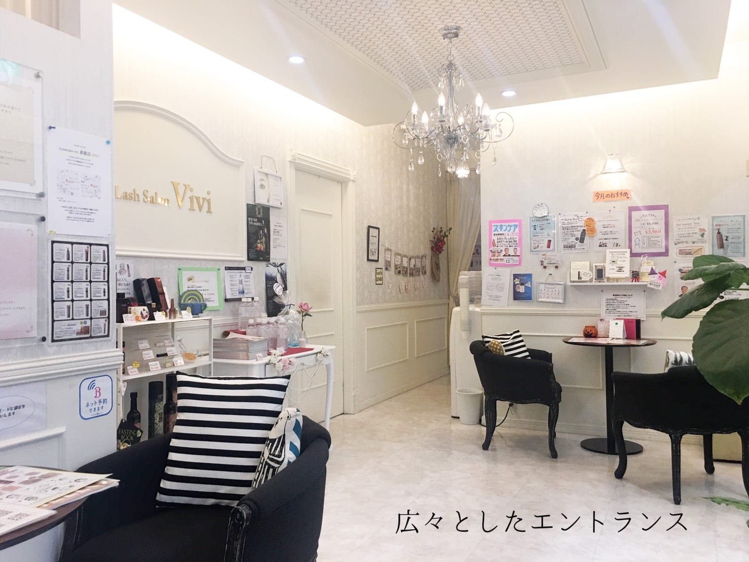 Vias まつげパーマ/パリジェンヌ/眉毛/マツエク/四日市（四日市）のメンズ眉毛サロン店内写真 1枚目