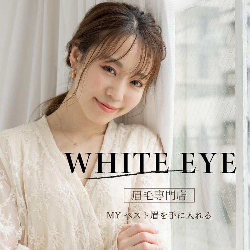 WHITEEYE福岡博多店の店内写真2
