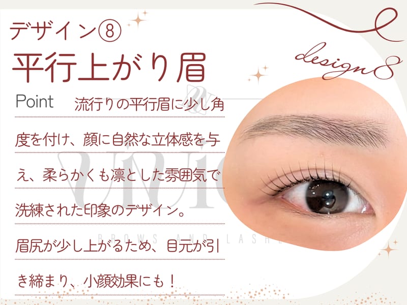 眉毛とまつ毛パーマの専門店viviell 上本町店の店内写真2