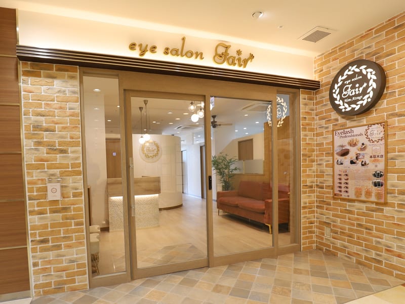 メンズアイブロウ専門店 FairBrow 本厚木店 店舗写真