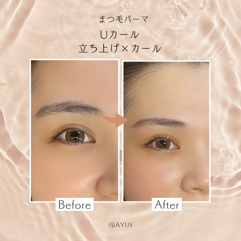 Ayus健軍店 まつげパーマ/パリジェンヌ/エクステ/メンズ眉毛/脱毛/肩こり/ヘッドスパ（熊本）のメンズ眉毛サロン